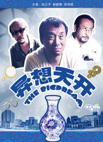 亚洲欧美一区二区久久